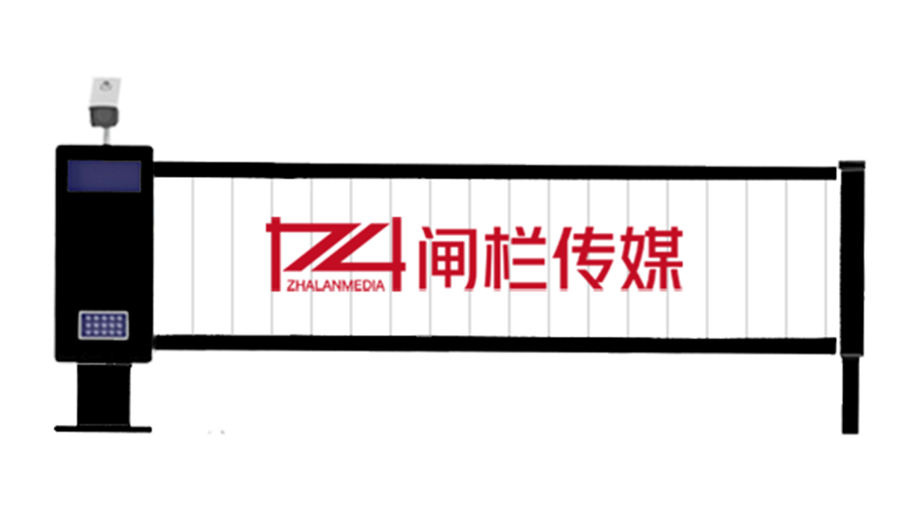  百葉窗道閘媒體 