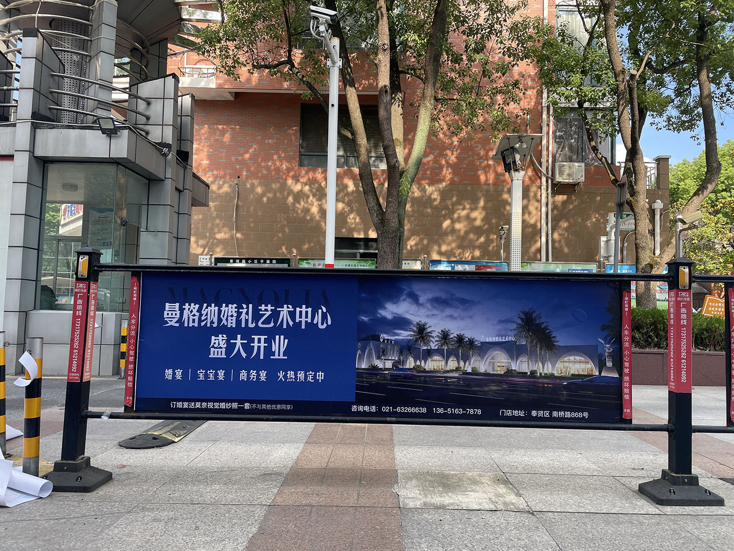  社區(qū)閘欄曼格納