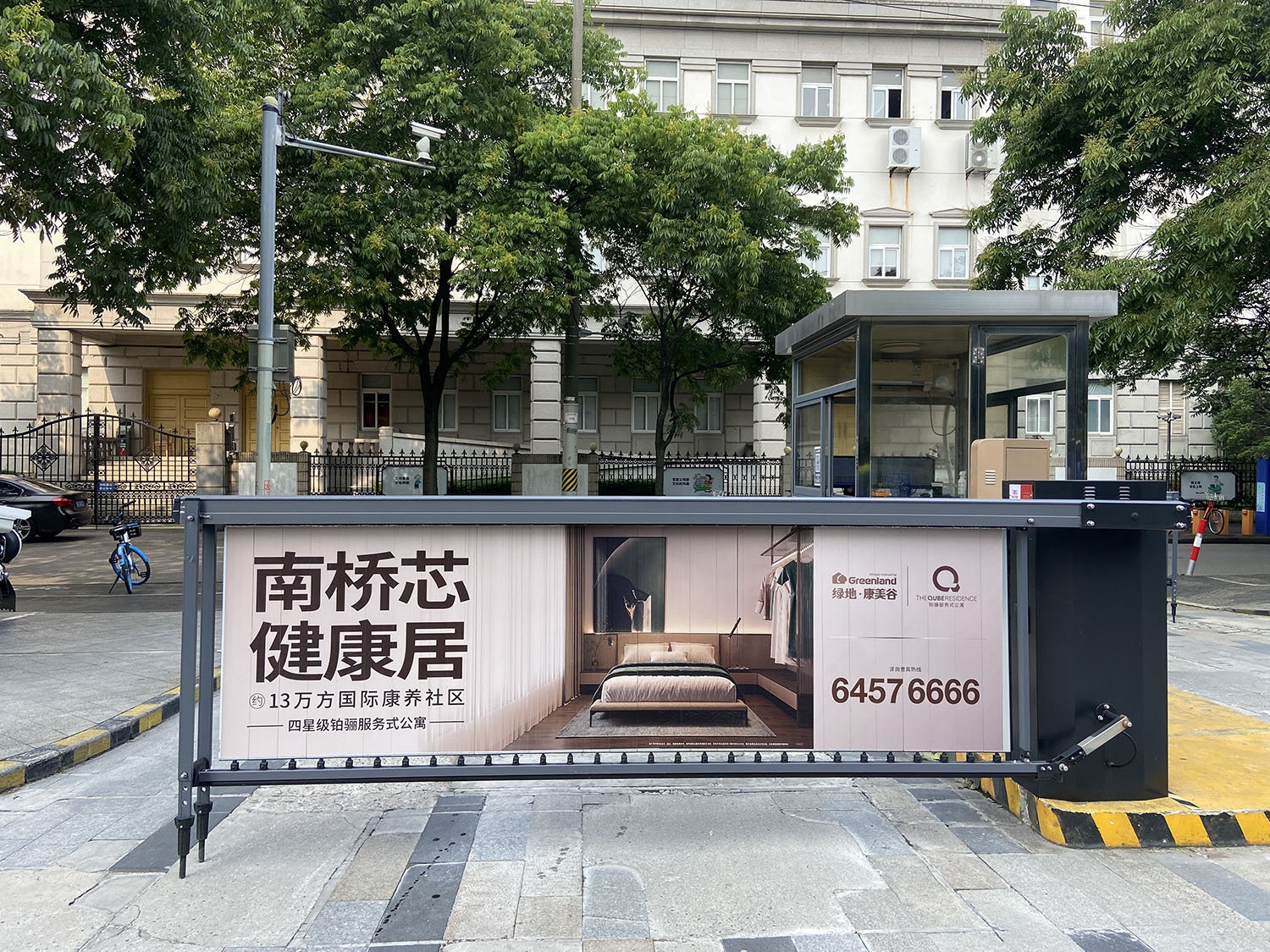 道閘百葉窗綠地康美谷