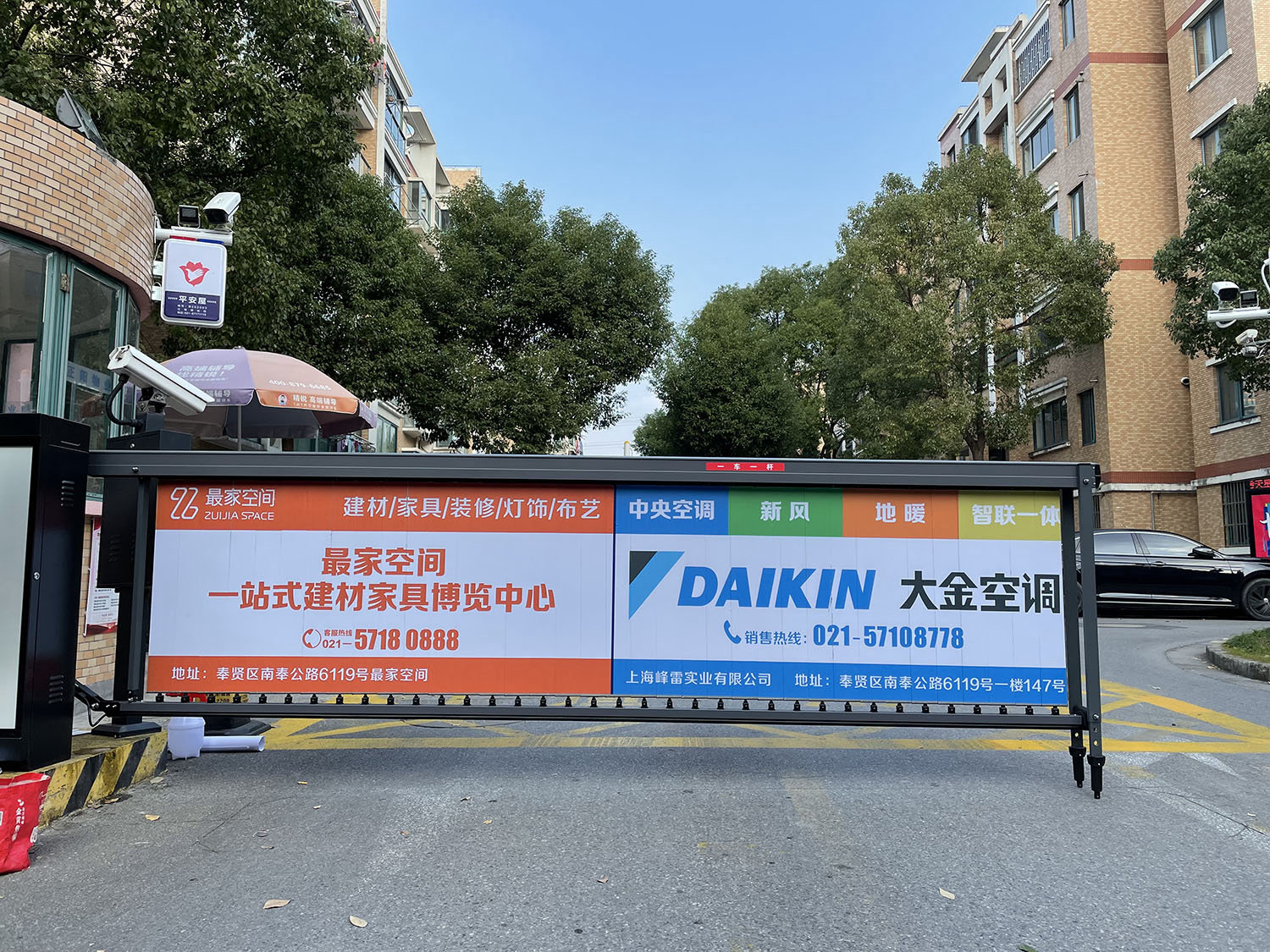 道閘百葉窗最佳空間